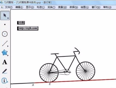 几何画板画对数函数图像的操作方法