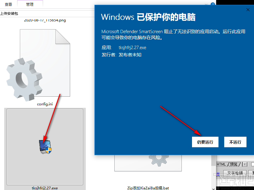 天空数据恢复软件