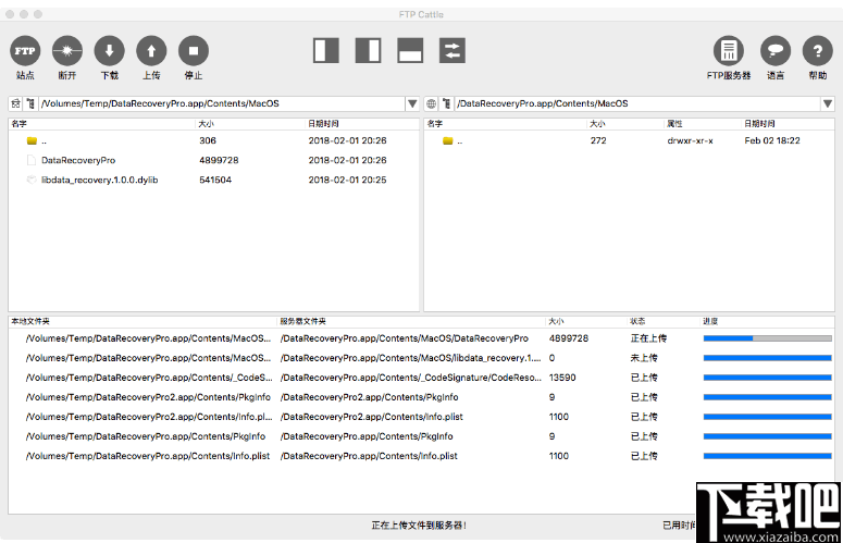 牛牛FTP(FTP Cattle)