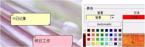 FreeNote(多页编辑器)
