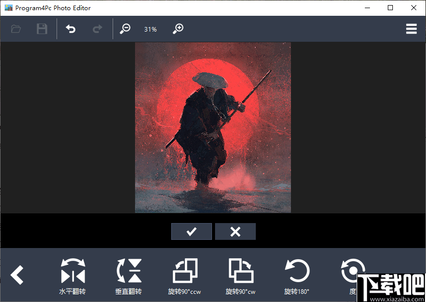 Program4Pc Photo Editor(图片编辑软件)