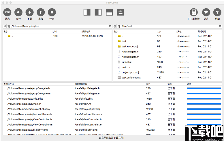 牛牛FTP(FTP Cattle)