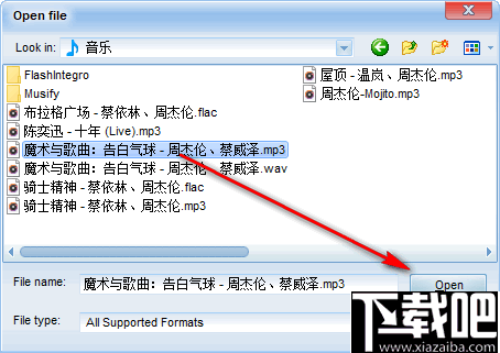 Music to MP3 Converte(音乐格式转换工具)