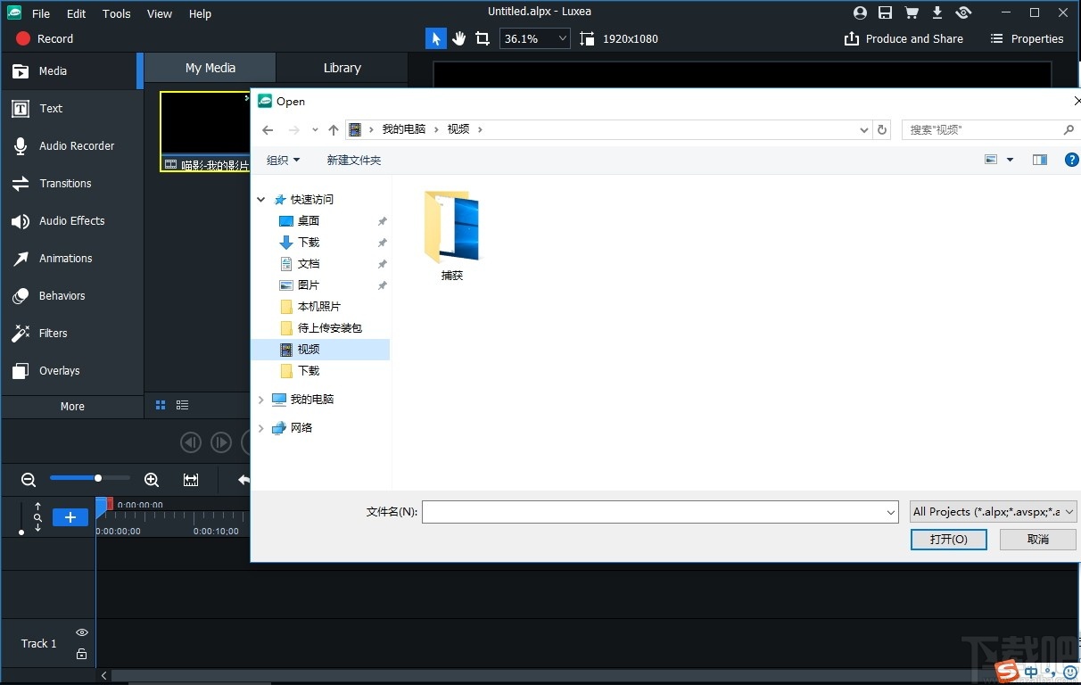 ACDSee Luxea Video Editor(视频编辑处理工具)