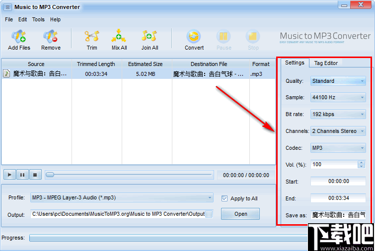 Music to MP3 Converte(音乐格式转换工具)