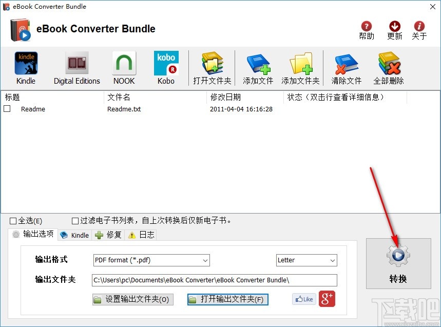 eBook Converter Pro(电子书转换工具)