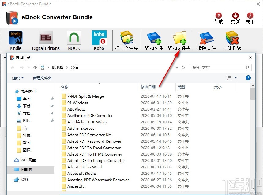 eBook Converter Pro(电子书转换工具)