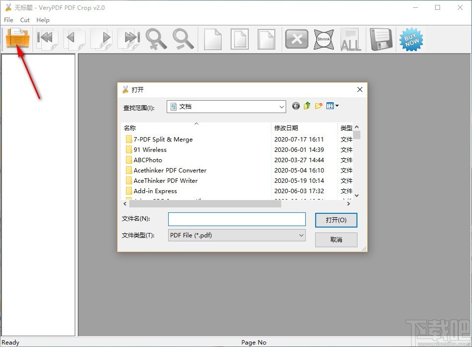 VeryPDF PDFCrop(PDF裁剪软件)