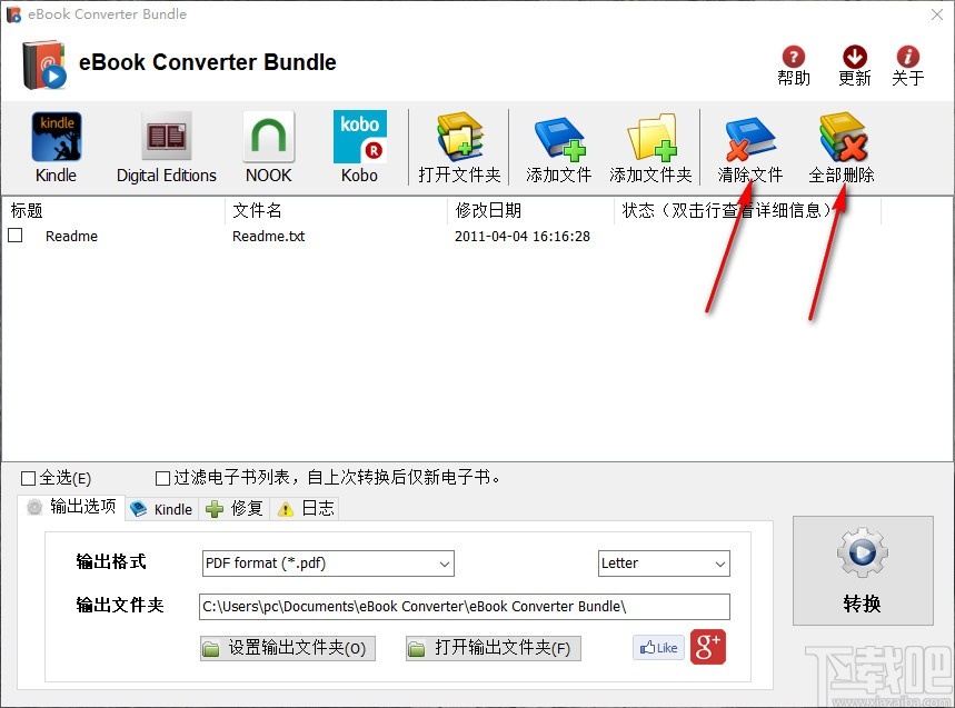 eBook Converter Pro(电子书转换工具)