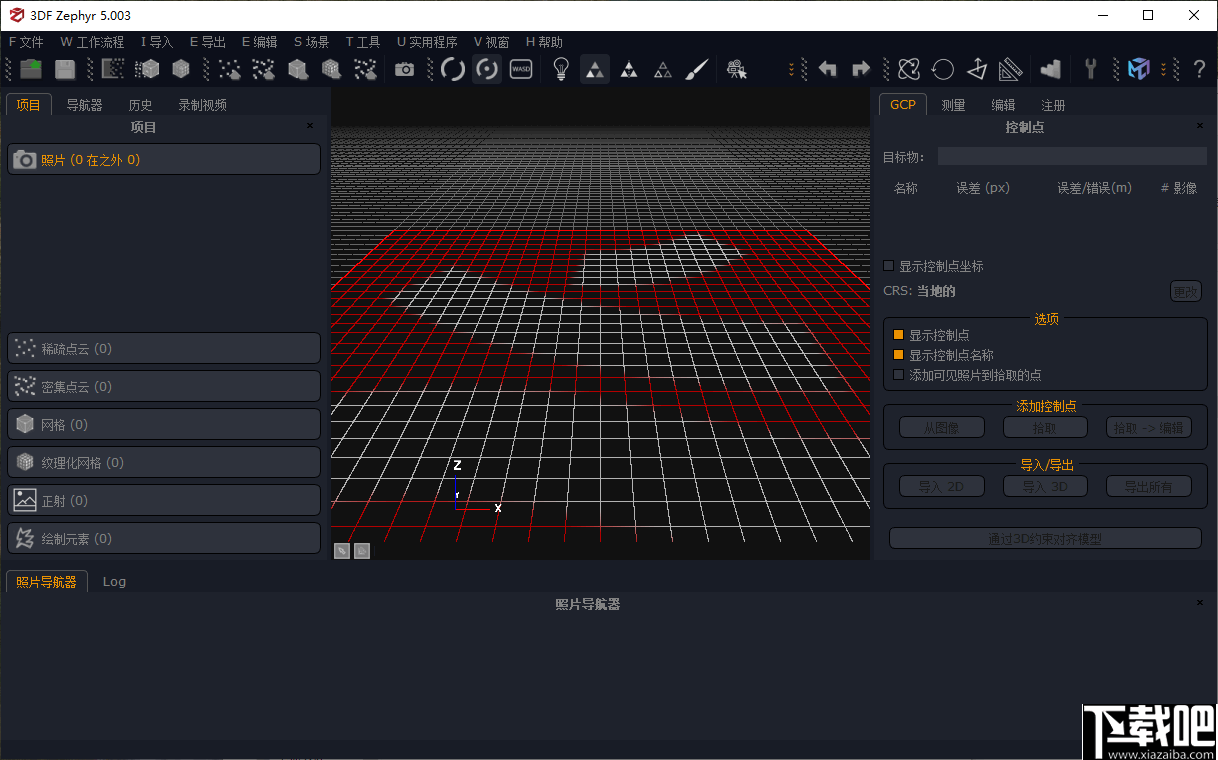 3DF Zephyr(3D建模工具)