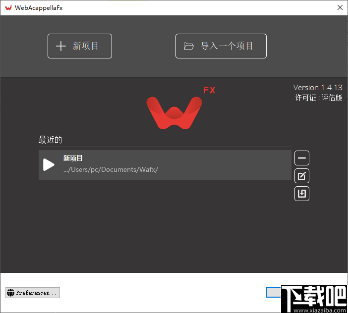 WebAcappella Fx(网页设计软件)