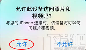 比特苹果恢复大师
