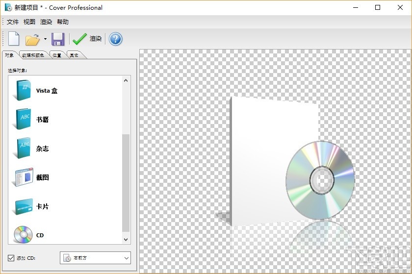 IndaSoftware Cover Pro(包装盒设计工具)