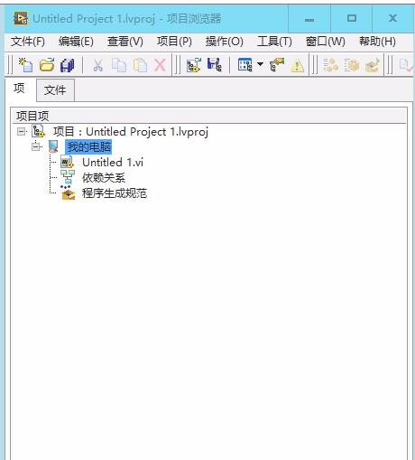 labview生成exe文件的方法