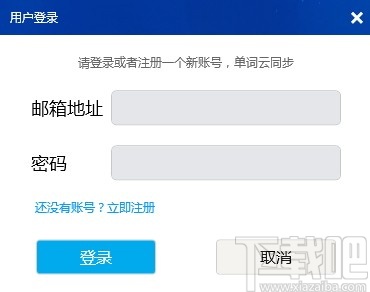 弹幕单词