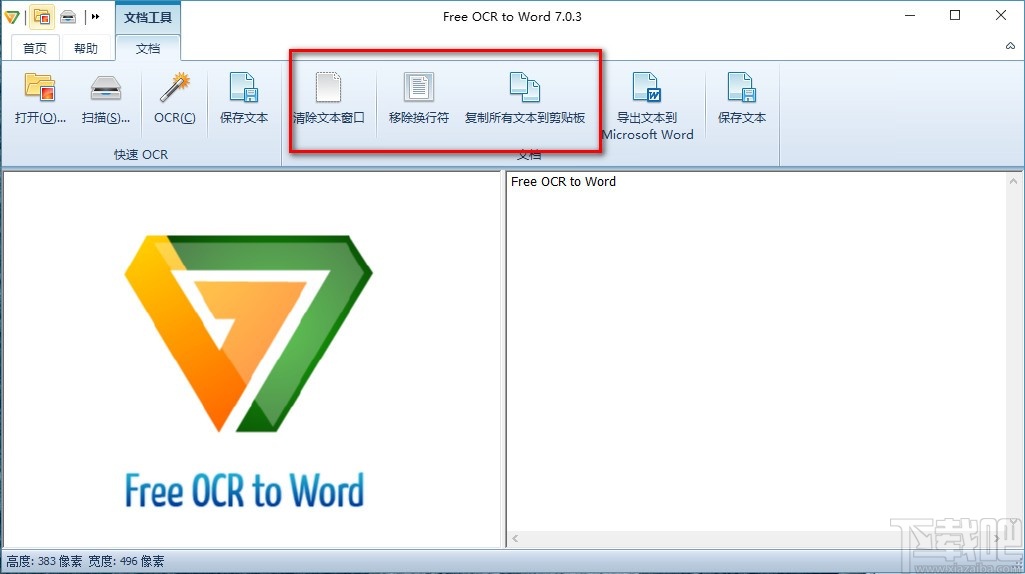 Free OCR to Word(OCR转文本工具)