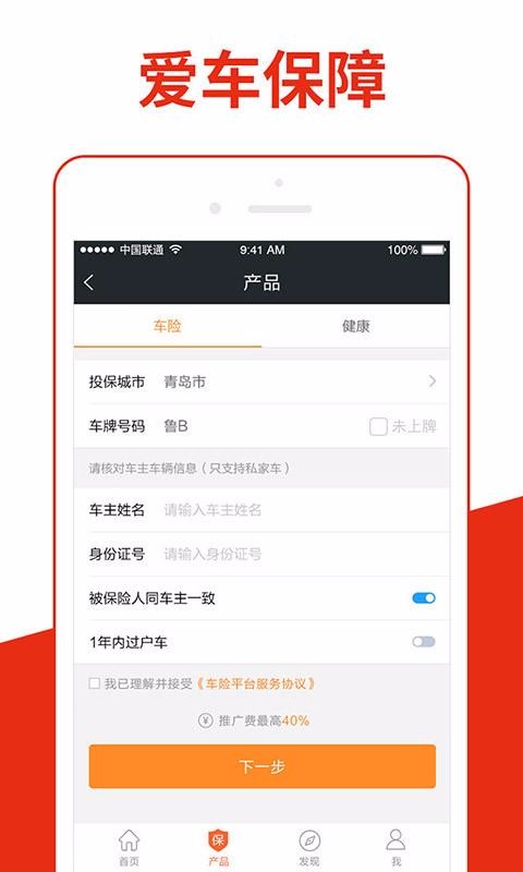 全掌柜(5)