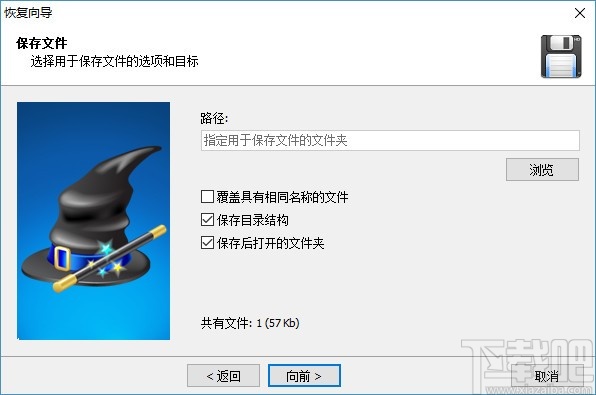 文件损坏修复工具(Comfy File Repair Pro)