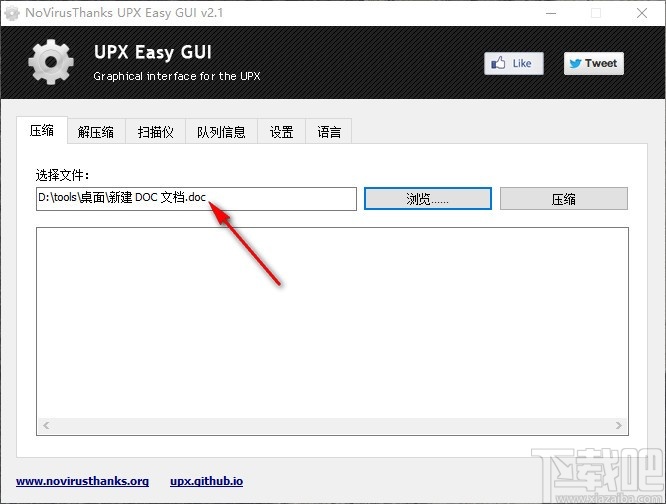 NoVirusThanks UPX Easy GUI Pro(PE文件压缩工具)