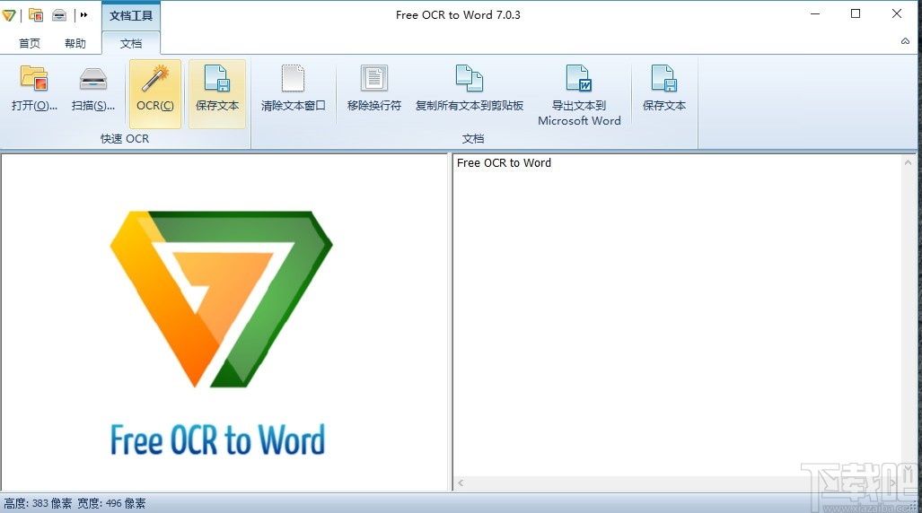 Free OCR to Word(OCR转文本工具)