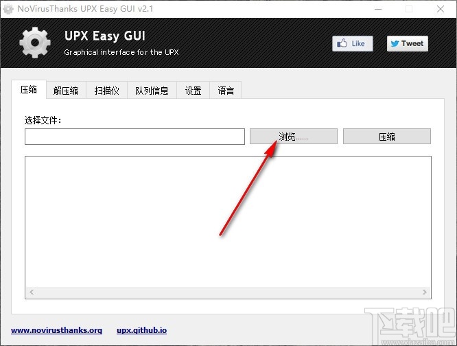 NoVirusThanks UPX Easy GUI Pro(PE文件压缩工具)