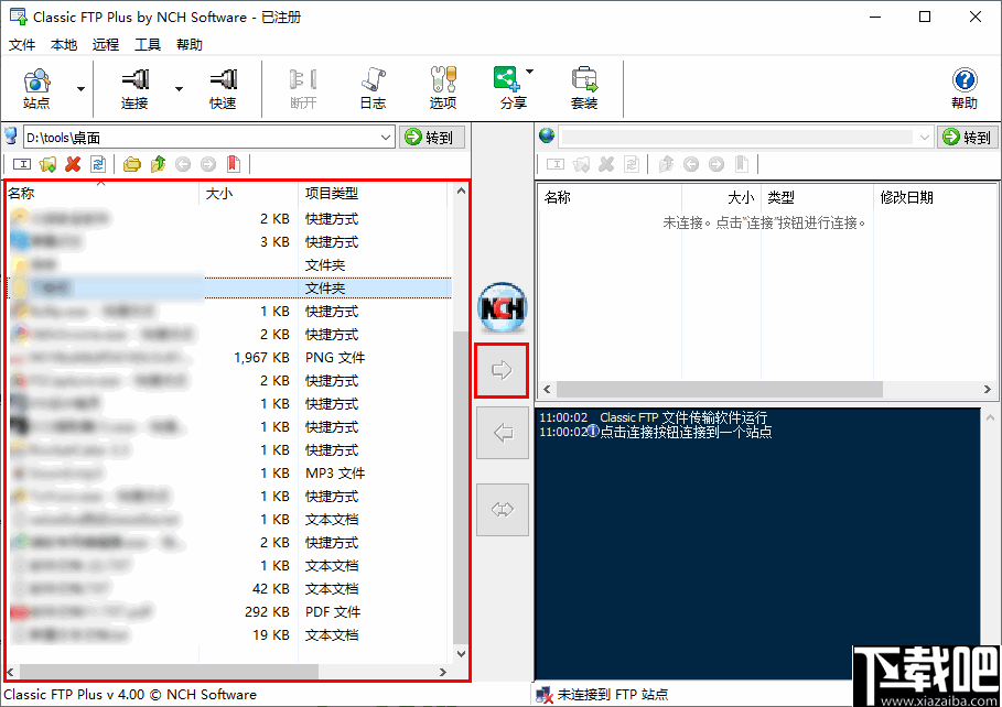 NCH Classic FTP Plus(FTP客户端软件)