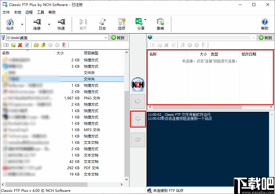 NCH Classic FTP Plus(FTP客户端软件)