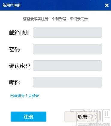 弹幕单词