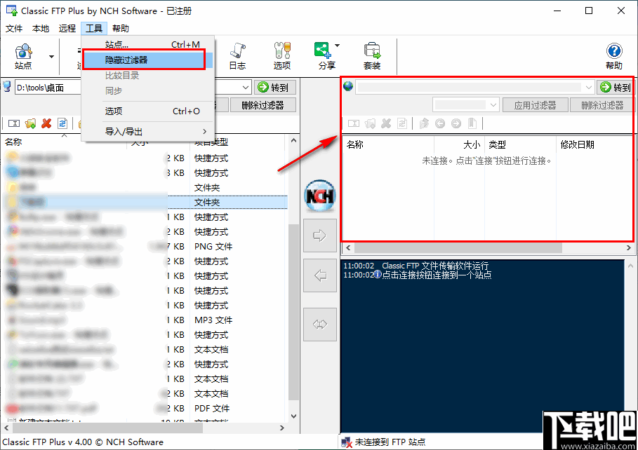 NCH Classic FTP Plus(FTP客户端软件)