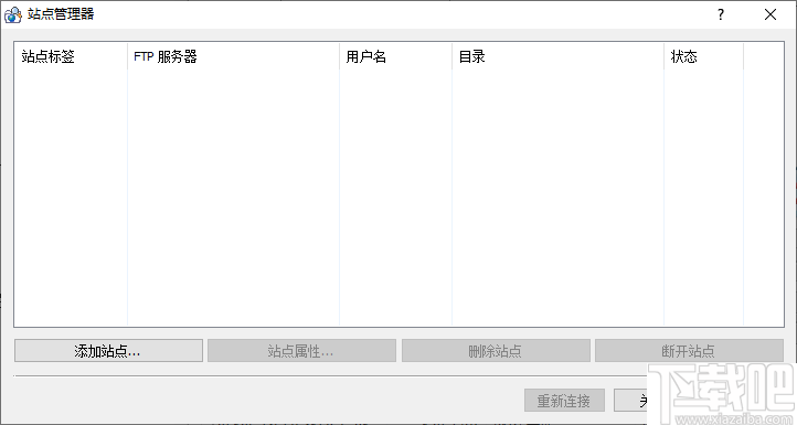 NCH Classic FTP Plus(FTP客户端软件)