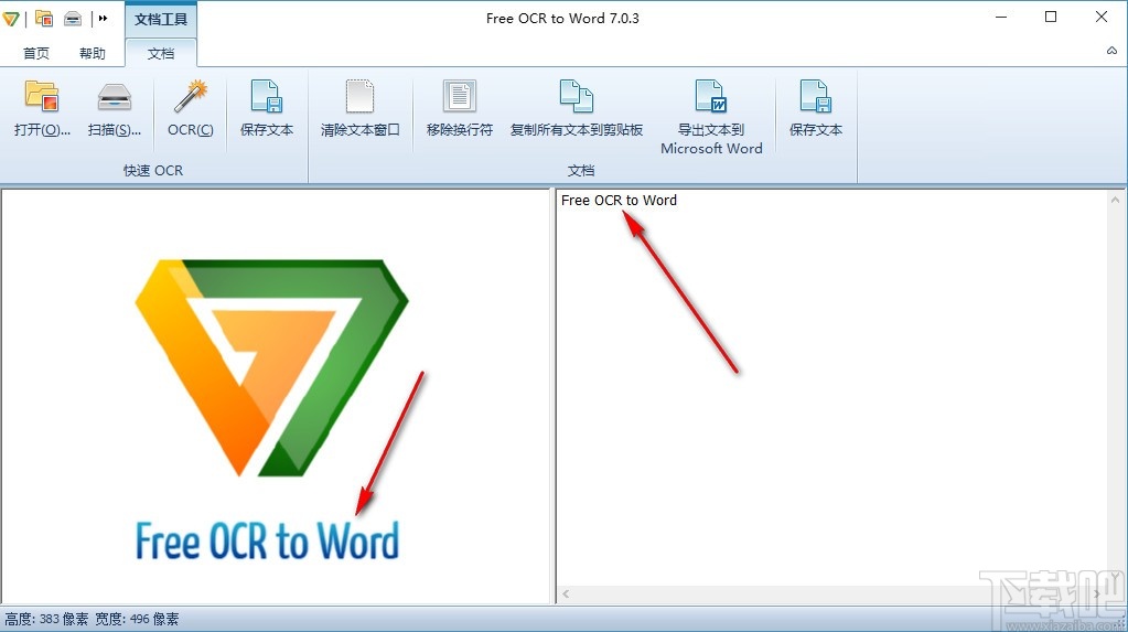 Free OCR to Word(OCR转文本工具)