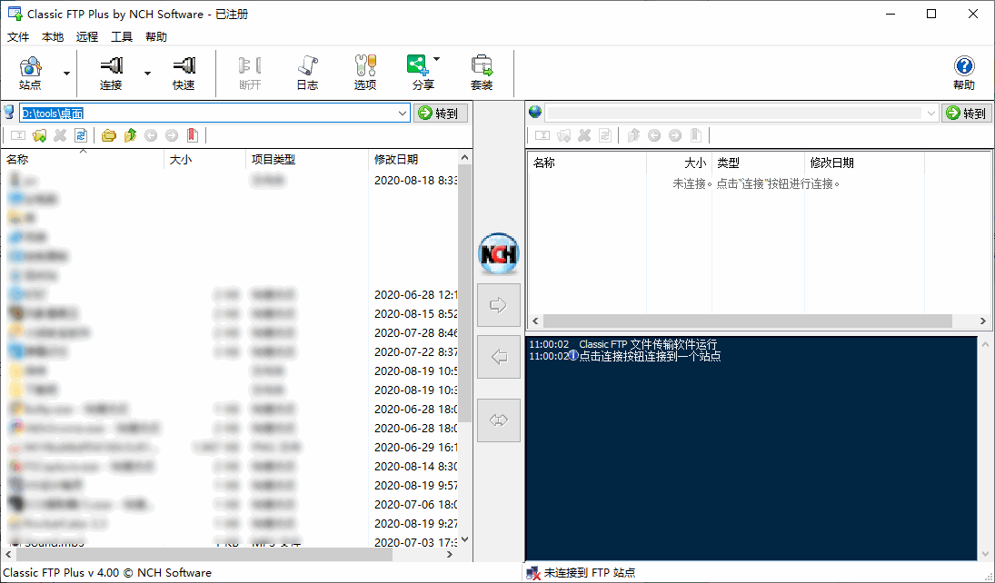 NCH Classic FTP Plus(FTP客户端软件)