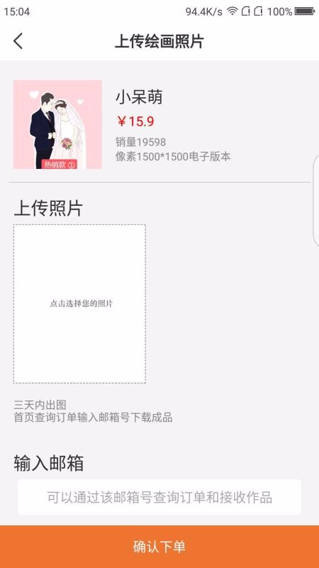 手工画像(3)