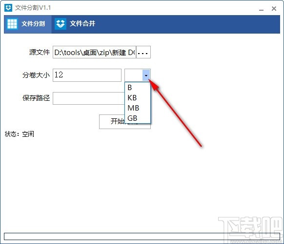 千里码文件分割工具