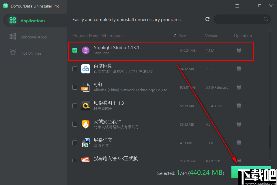 DoYourData Uninstaller(软件卸载工具)