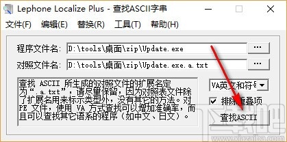 Lephone Localize Plus(字串替换器)