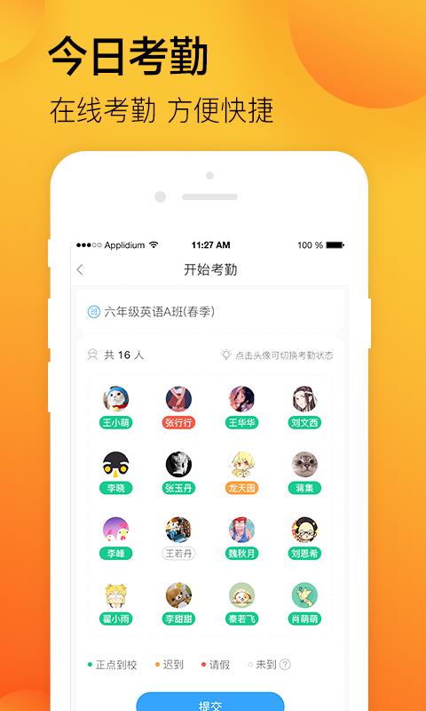 学习8教学(2)