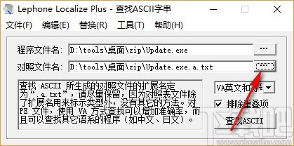 Lephone Localize Plus(字串替换器)