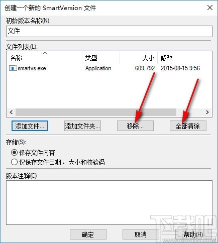 黑苹果文件管理器(SmartVersion)