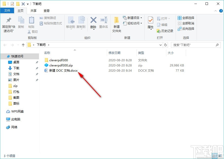 CleverPDF(pdf转换器)