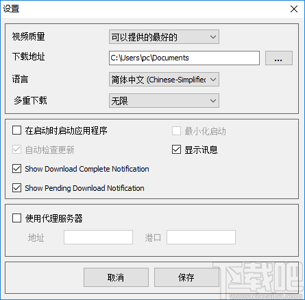 Fast Video Downloader(视频下载软件)