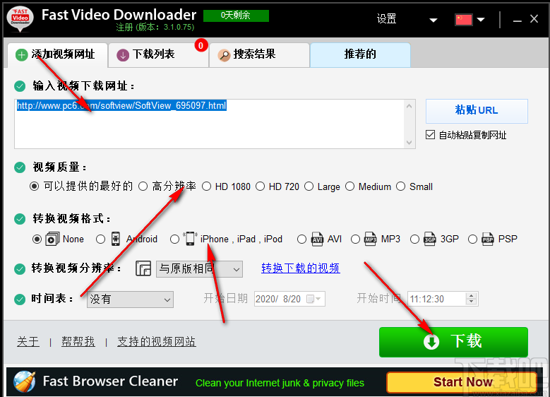 Fast Video Downloader(视频下载软件)