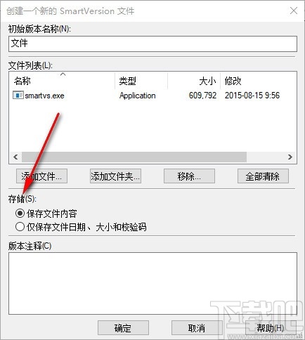 黑苹果文件管理器(SmartVersion)