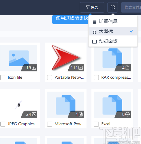 易我数据恢复
