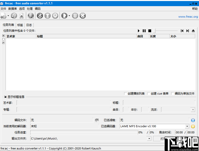 freac(音频转码器)