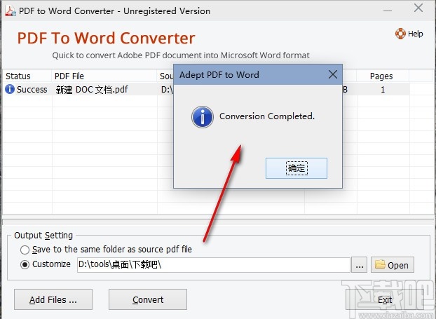 Adept PDF To Word Converter(PDF转Word软件)