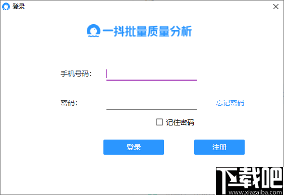 一抖批量质量分析(批量文章检测软件)