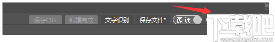 ViewDiv(可视化网页制作软件)