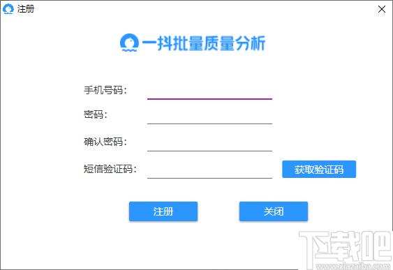 一抖批量质量分析(批量文章检测软件)