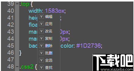 ViewDiv(可视化网页制作软件)